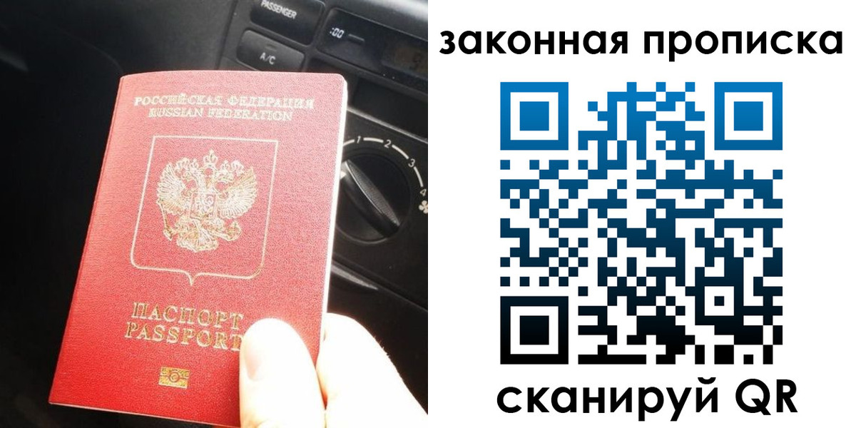 временная регистрация госуслуги в Енисейске